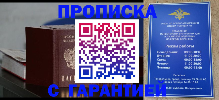 найти адрес прописки в Абазе