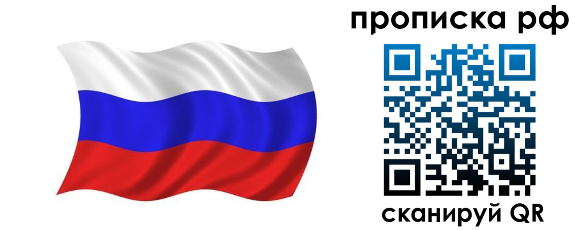 прописка поиск в Абазе