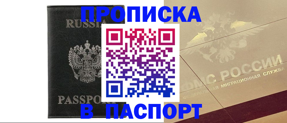 форма 3 в Абазе